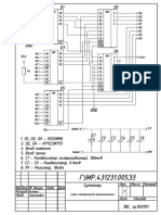 Чертеж 5.pdf