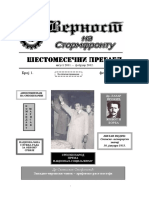 Bephoct 1 PDF