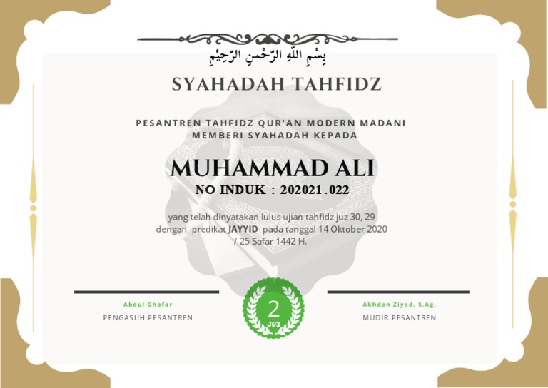 Syahadah Tahfidz Adalah
