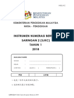 Instrumen Numerasi Bertulis SJKC Saringan 2 THN 1 2018 PDF