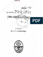 Telugu Sahitya Vikasam DR K.K Ranganada Charyulu 237p TELUGU Telugu 1972 PDF