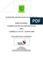 Ajk Pelaksana Bulan Kebangsaan