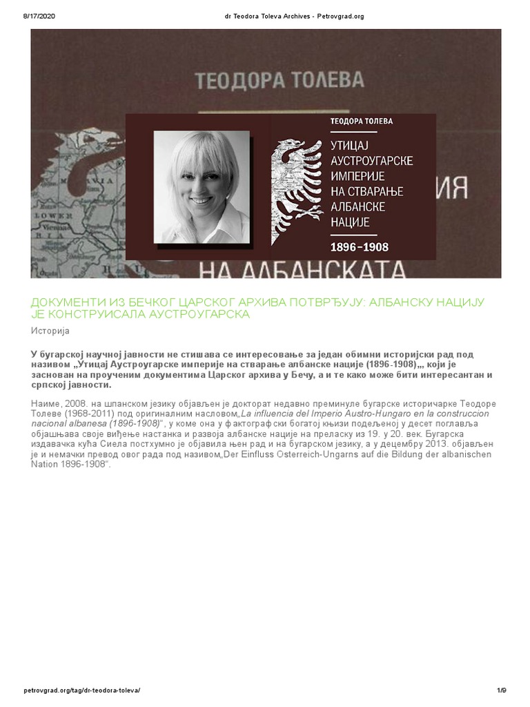 DR Teodora Toleva | PDF