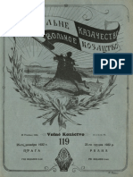 Volnoe Kazachestvo 119 1932 Ocr PDF