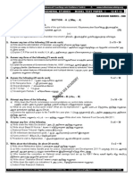 GPHPT (GPHPT (GPHPT (GPHPT (-: Group-I Mains - 2012 General Studies Model Test Paper - I 13-07-12