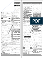 G1 2012 Mains 2011 Model Paper 1