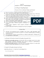 Makro 2 Study Guide (14 - 26) PDF