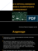 Алдехиди и кетони,намерили приложение в козметичната промишленост