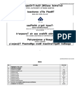 BSL PDF