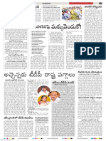 Andhra Pradesh 20.10.2020 Page 8