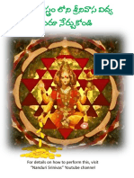 Srinivasa Vidya - Mantras PDF