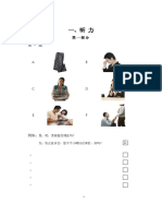 H31007 PDF