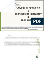 1.Студија за проценка на еколошки капацитет