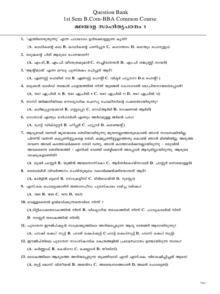 Malayalam Study Material PDF