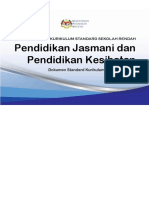 DSKP PJPK THN 5 (SEMAKAN 2017).pdf