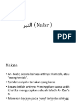 النبر (Nabr) -WPS Office