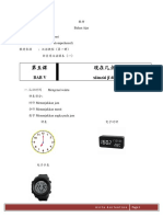 Bahan Ajar Bahasa Mandarin Tentang Waktu