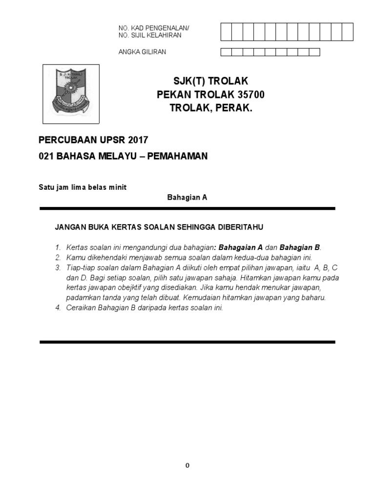 Percubaan Upsr SJK A  PDF
