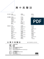 V2 (3) 封面裡 中文版權頁