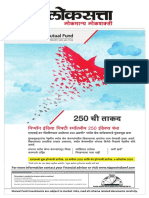 nimf-ls-pune-09-10-2020.pdf
