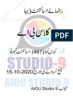 AIOU Course 487-2