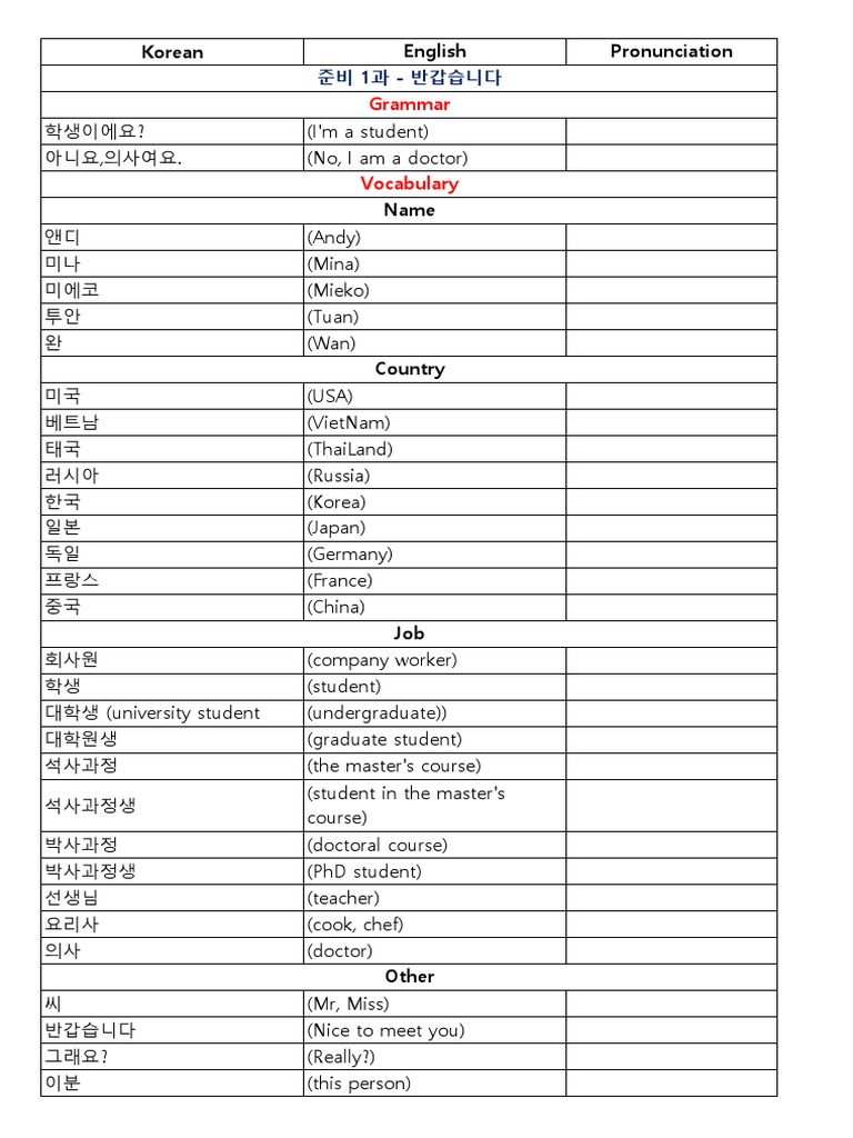sogang-korean-1a-student-s-book-a1-pdf