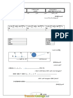 Devoir de Contrôle N°1 - Math - 7ème (2019-2020) Mr Ghanmi.pdf