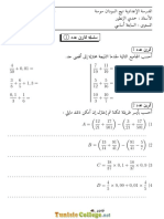 Série D'exercices N°1 - Math - 7ème (2015-2016) MR Zantour Hamdi PDF