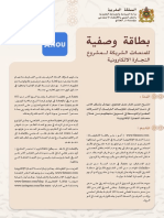 Fiches Guide Des Plateformes Partenaires PDF