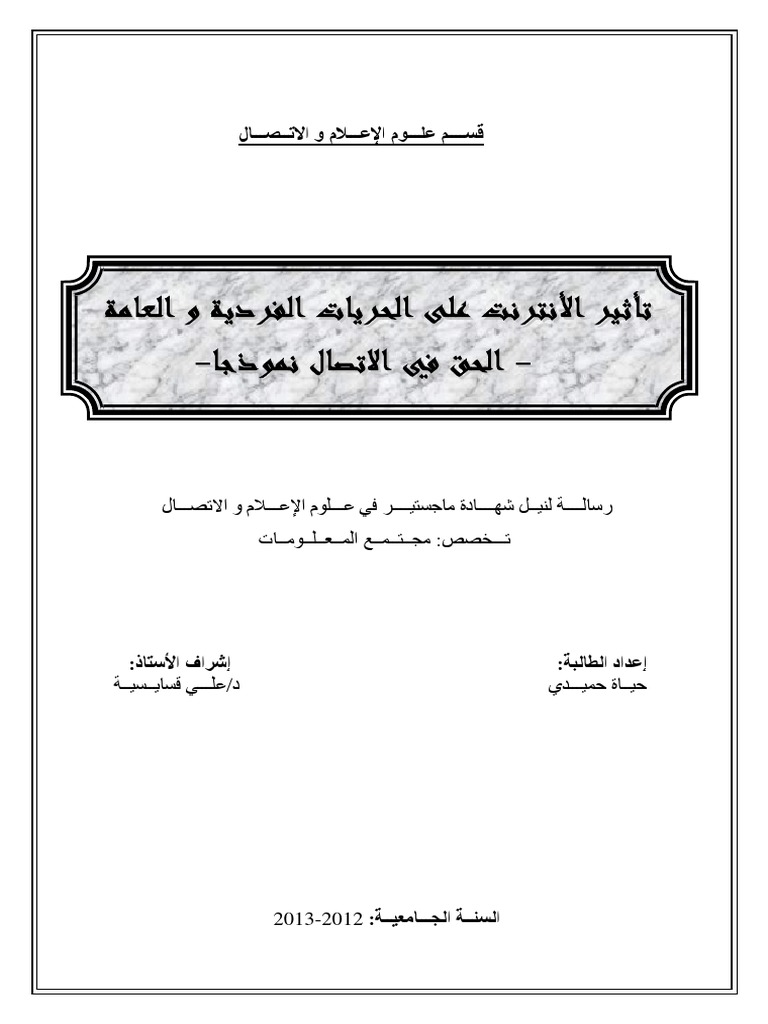 عرض منتظم مارغريت X ايلين