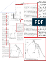 تصميم مراكز ثقافيه