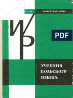 DANUTA WASILEWSKA.pdf