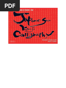 Kanji Calligraphy PDF