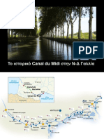 Canal Du Midi, SW France
