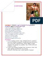 Purananooru Poem 182-200 With Meaning
