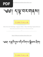 Tibetan UCHEN Cum DRUTSA Script Tattoo Design by Tibetalia Tibetan Tattoos by Mike Karma 4LM Da Lta Bar Gnas Dus Vdir Rig Pa Sgrims