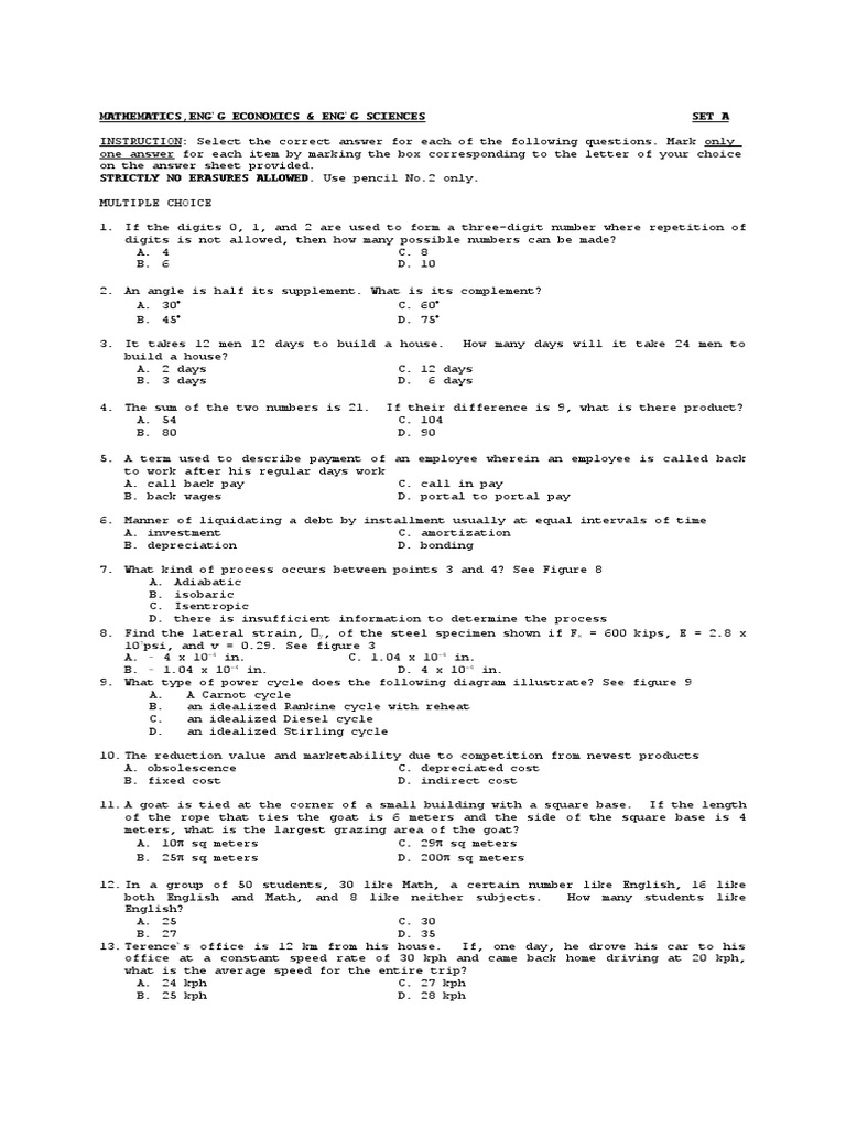 2017 Math Exams | PDF | Present Value | Interest