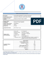 პედაგოგიკის ზოგადი საფუძვლები-2 PDF