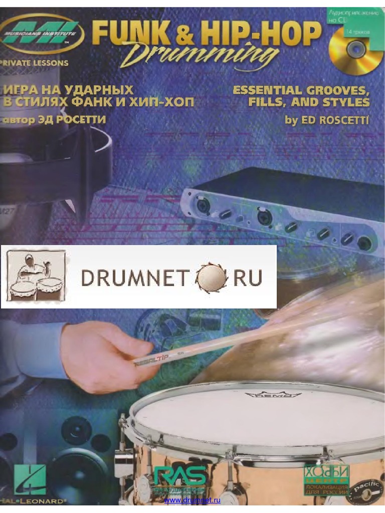 Roscetti Funk Hip Hop Drumming 1 PDF | PDF