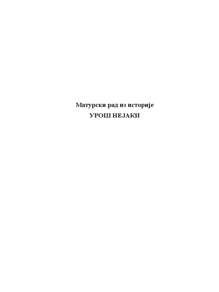 Матурски Урош Нејаки | PDF
