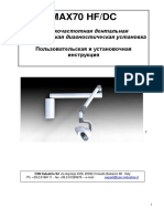 3282 Max-70 HF-DC PDF