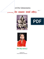 Shiv Sahasranama PDF