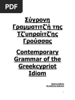 Download Grammar of the Greekcypriot Andreou by Pelfoazzurro SN48119091 doc pdf