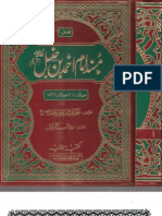 Musnad e Ahmad - Volume 1