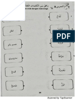 lembaran kerja b arab 1.pdf