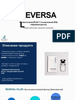 Reversa L: Полимолочный (PLA) + Гиалуроновый (HA) гибридный филлер