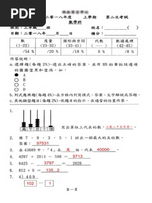 1710537266?v=1
