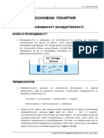 Conductivity General Education BG PDF