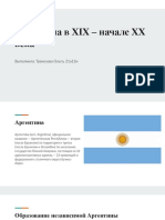 Аргентина в XIX – начале XX века.pptx