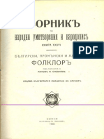 Anton Popstoilov Bulgarski Aromynski Albanski Folklor PDF